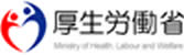 日本厚生労働省