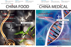 中国情報誌写真