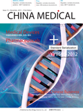 中国医療機器情報誌写真